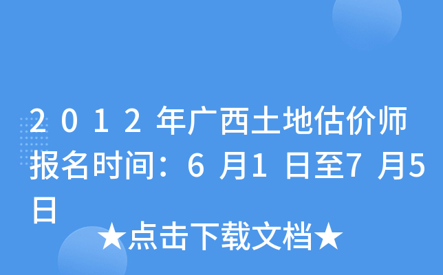 2012Vعr(ji)(bo)r(sh)g6175