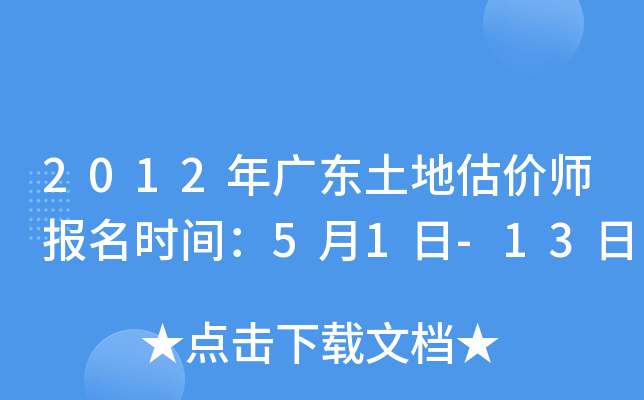 2012V|عrrg51-13
