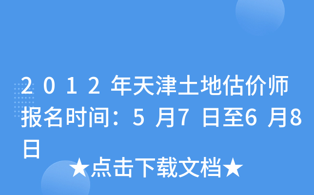 2012عrrg5768