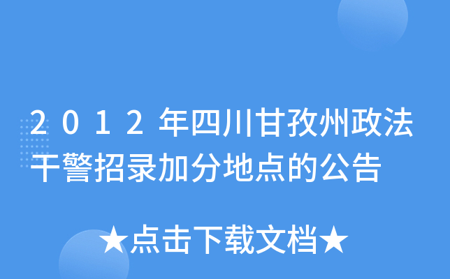 2012Ĵɾ䛼ӷֵc(din)Ĺ