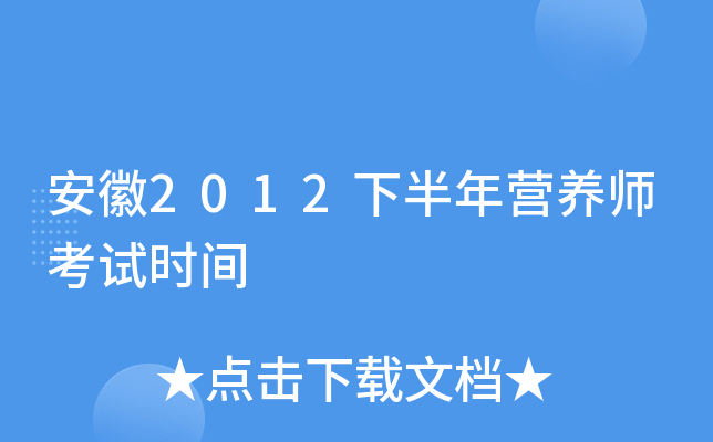 2012°?du)IB(yng)ԇr(sh)g