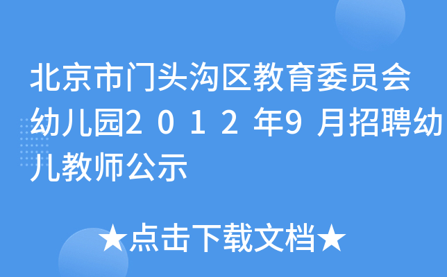 T^υ^(q)ίT׃@20129Ƹ׃̎ʾ