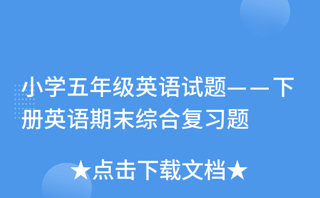 СW(xu)꼉ӢZԇ}ӢZĩCϏ(f)(x)}