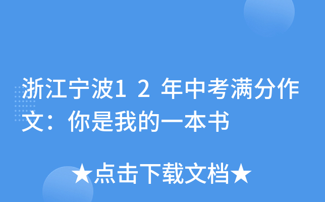 㽭12пMģҵһ
