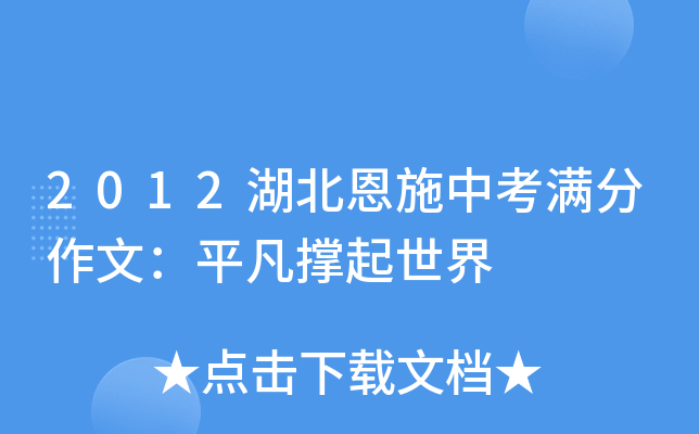 2012ʩпMģƽ