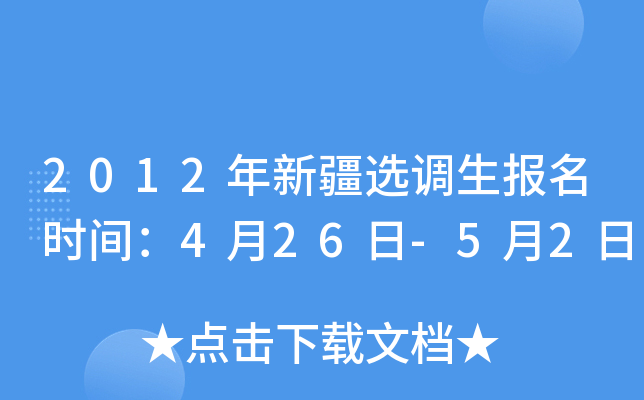 2012½x{(dio)rg426-52