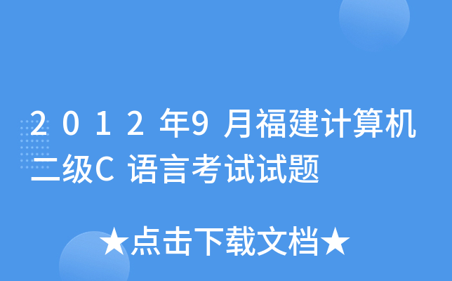 20129¸ӋCCZԿԇԇ}