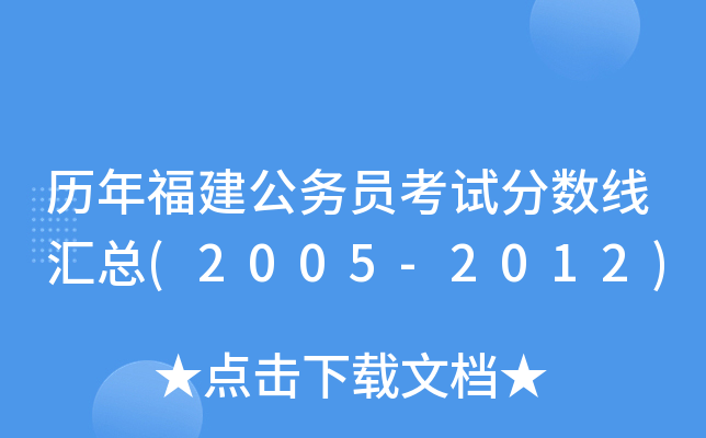 v긣(w)Tԇ?jn)?sh)R(2005-2012)