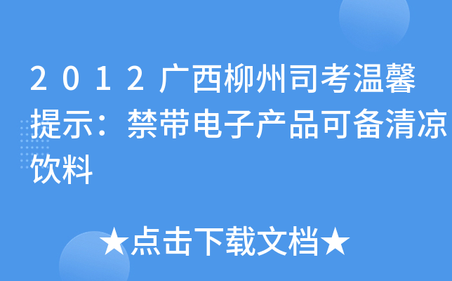2012V˾ܰʾӮa(chn)Ʒɂ