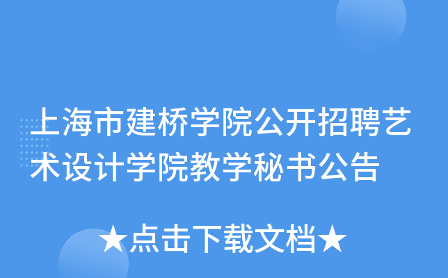 Ϻн?q)WԺ_Ƹˇg(sh)O(sh)Ӌ(j)W(xu)Ժ̌W(xu)ؕ