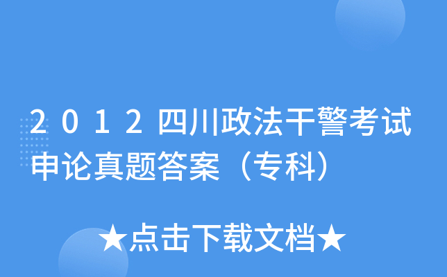 2012ĴɾԇՓ}𰸣ƣ