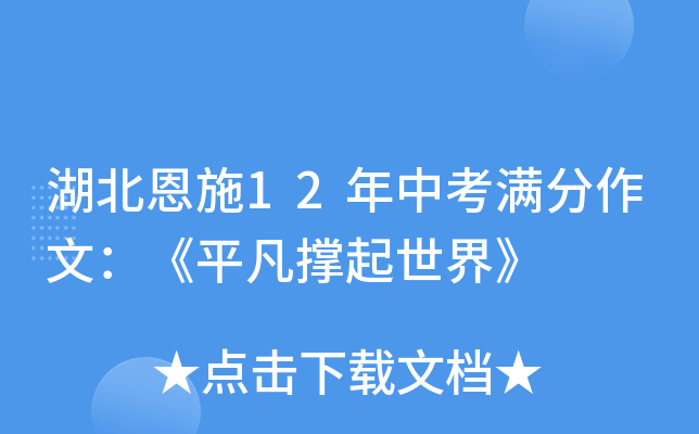 ʩ12пMģƽ硷