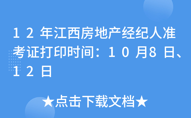 12꽭خa(chn)(jng)o˜ʿCӡrg108ա12