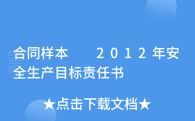 ͬӱ  2012갲ȫa(chn)Ŀ(bio)؟(z)Ε