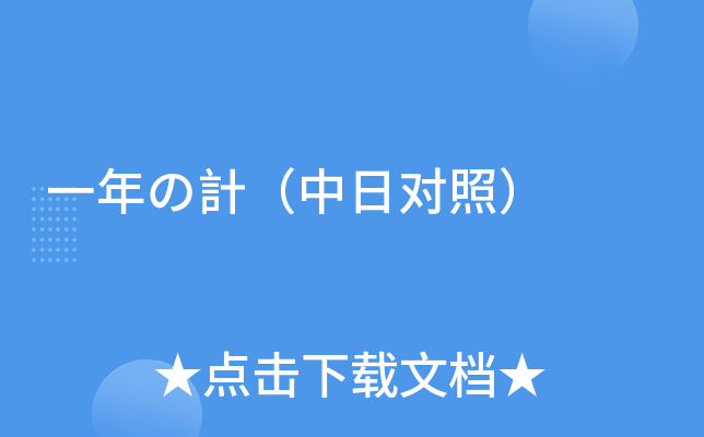 һӋ(j)Ռ(du)գ