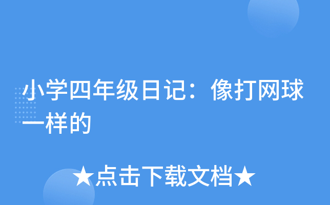 СW(xu)꼉(j)ӛW(wng)һӵ