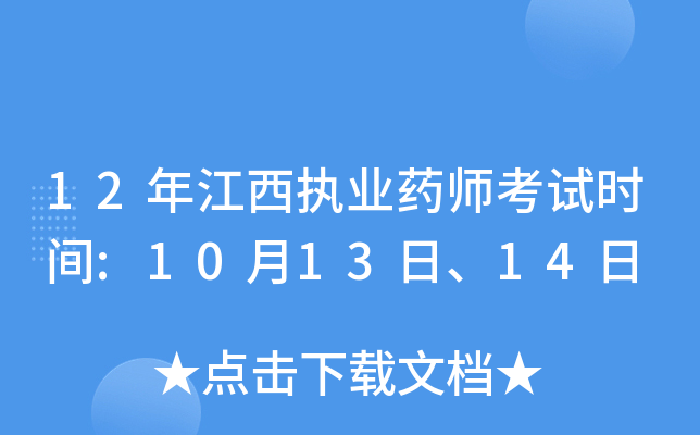 12꽭(zh)I(y)ˎԇrg:101314