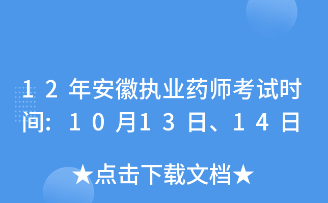 12갲Ո(zh)I(y)ˎԇrg:101314