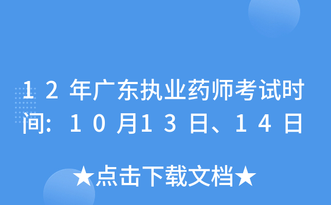 12V|(zh)I(y)ˎԇrg:101314