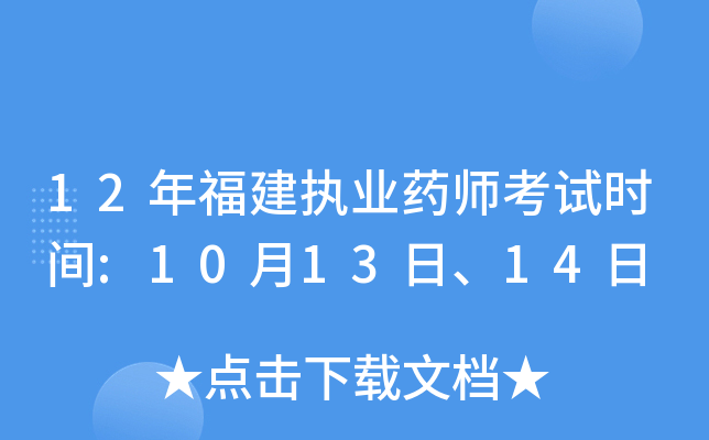 12긣(zh)I(y)ˎԇrg:101314