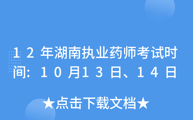 12ψ(zh)I(y)ˎԇr(sh)g:101314