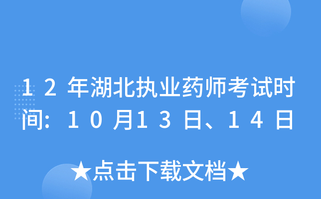 12(zh)I(y)ˎԇrg:101314