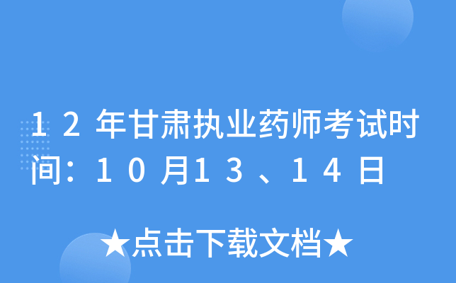 12C(zh)I(y)ˎԇr(sh)g101314