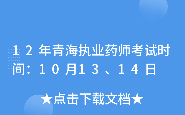 12ຣ(zh)I(y)ˎԇrg101314