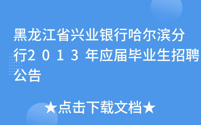 ʡdI(y)yйI2013ꑪ(yng)îI(y)Ƹ