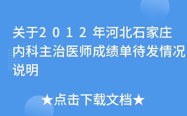 P(gun)2012ӱʯf(ni)t(y)ɿ(j)δl(f)rf(shu)