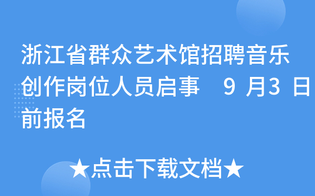 㽭ʡȺˇg(sh)^Ƹ(chung)λˆT 93ǰ(bo)