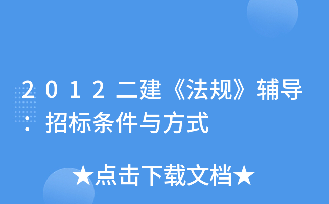 2012Ҏ(gu)o(do)И(bio)lcʽ