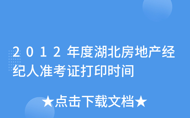 2012Ⱥخa(chn)(jng)o˜ʿCӡrg