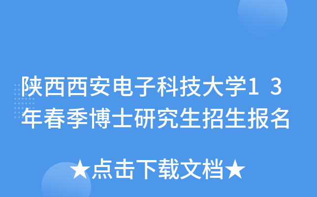 ӿƼW(xu)13괺ʿо(bo)