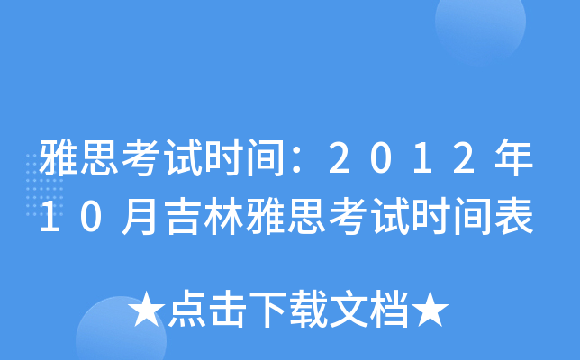 ˼ԇrg201210¼˼ԇrg