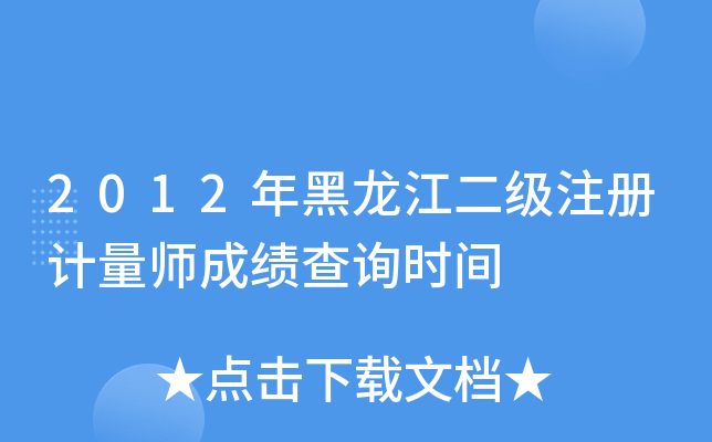 2012עӋɿԃrg