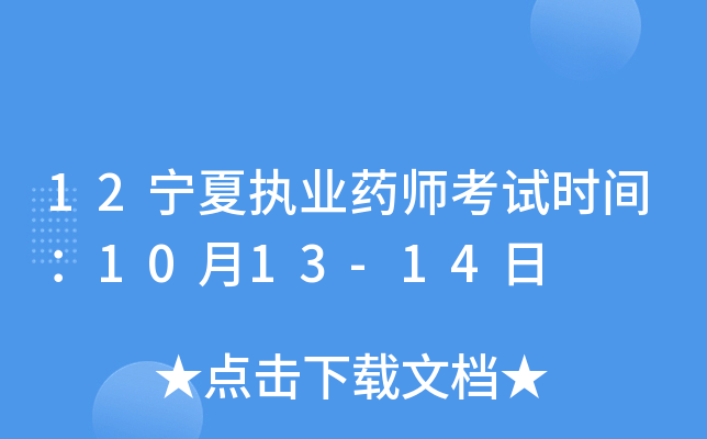 12Ĉ(zh)I(y)ˎԇrg1013-14