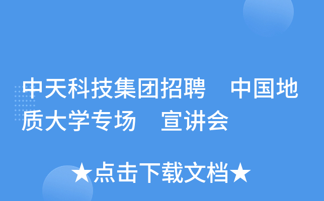 ƼF(tun)Ƹ Ї(gu)|(zh)W(xu)(zhun)(chng) v(hu)