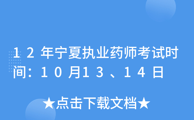 12ꌎĈ(zh)I(y)ˎԇr(sh)g101314