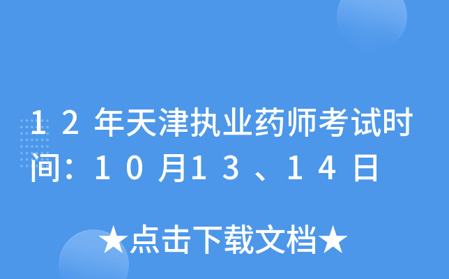 12(zh)I(y)ˎԇrg101314