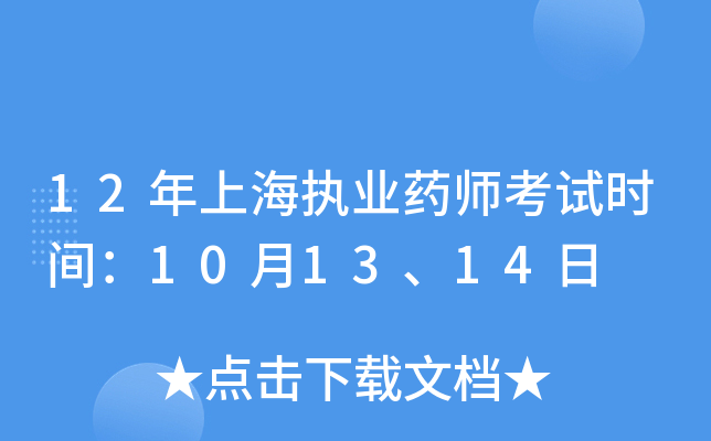 12Ϻ(zh)I(y)ˎԇrg101314