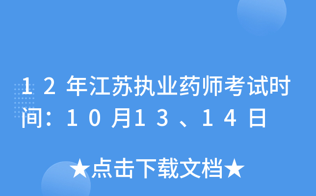 12꽭K(zh)I(y)ˎԇr(sh)g101314