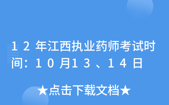 12꽭(zh)I(y)ˎԇrg101314