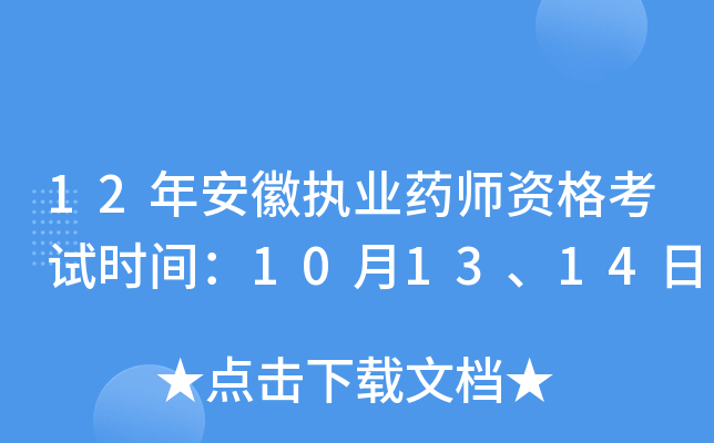 12갲Ո(zh)I(y)ˎYԇrg101314