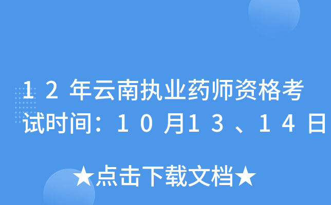 12ψ(zh)I(y)ˎYԇrg101314