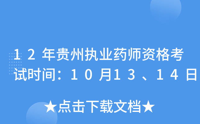12F݈(zh)I(y)ˎYԇr(sh)g101314