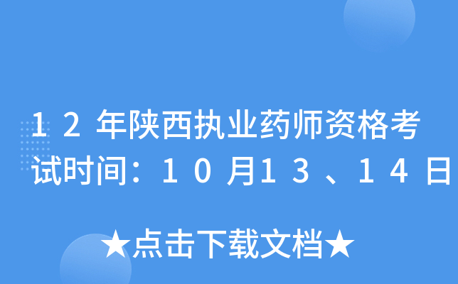 12(zh)I(y)ˎYԇrg101314