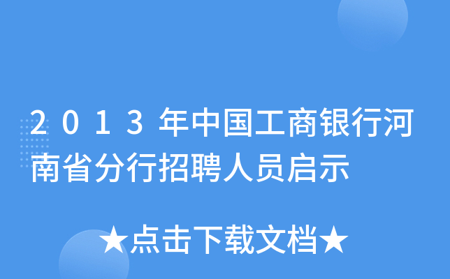 2013ЇyкʡƸˆTʾ