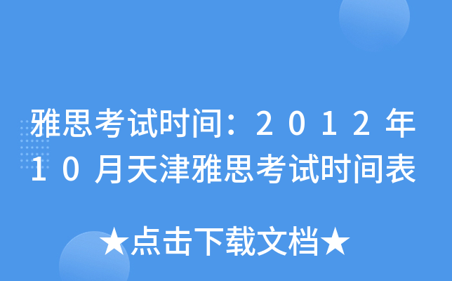 ˼ԇrg201210˼ԇrg