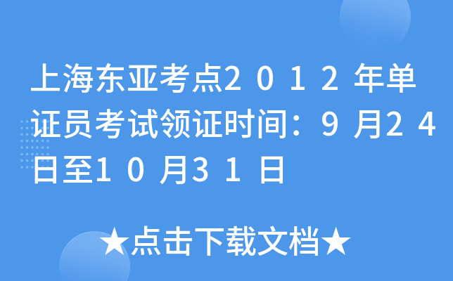 Ϻ|c(din)2012CTԇI(lng)Cr(sh)g9241031